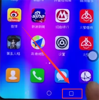 荣耀10关掉后台程序的操作步骤