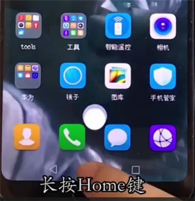 在荣耀10中呼出语音助手的操作过程介绍