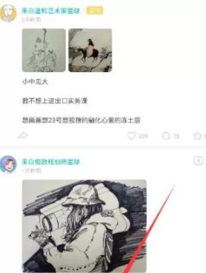 Soul中发长语音的详细操作方法介绍