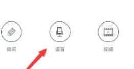 Soul中发长语音的详细操作方法介绍