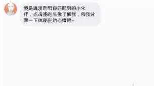 Soul中发长语音的详细操作方法介绍
