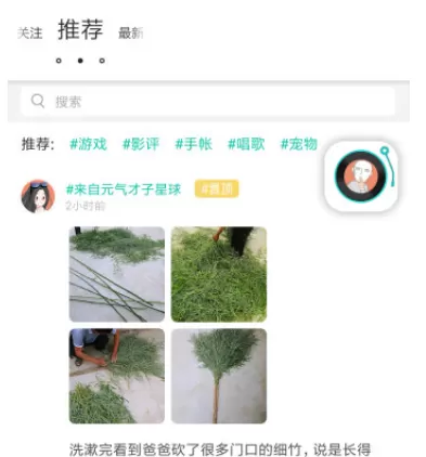 soul中匹配同城的详细操作方法介绍