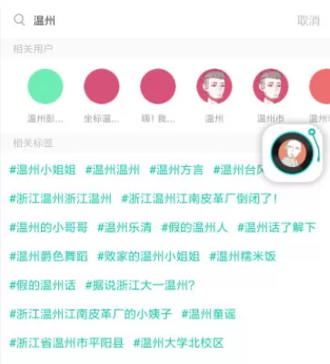 soul中匹配同城的详细操作方法介绍