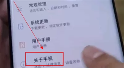 三星手机开启USB调试的操作过程