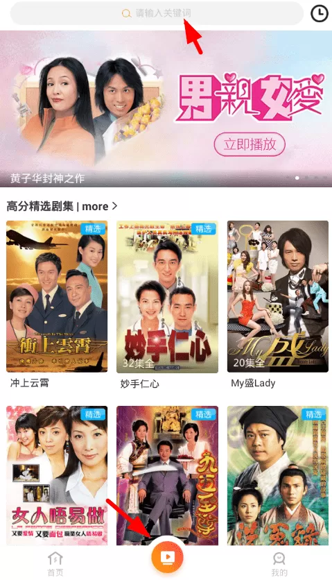 埋堆堆app的具体使用过程介绍