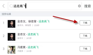 酷狗铃声中制作出铃声的具体操作方法