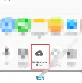 酷音铃声设置苹果手机铃声的具体操作方法