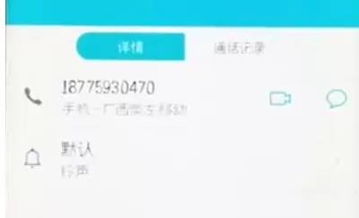 荣耀10中将联系人拉黑的具体操作方法