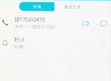 荣耀10中将联系人拉黑的具体操作方法