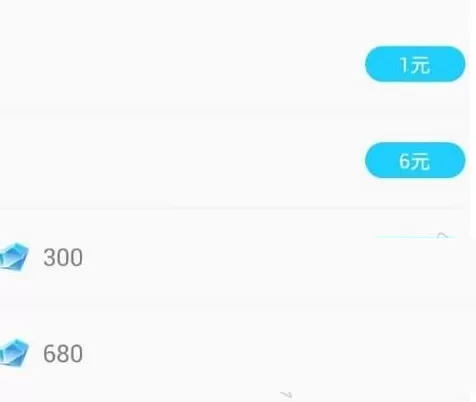 楠楠直播中进行充值的操作方法