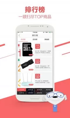 京东商城中退货的具体操作方法
