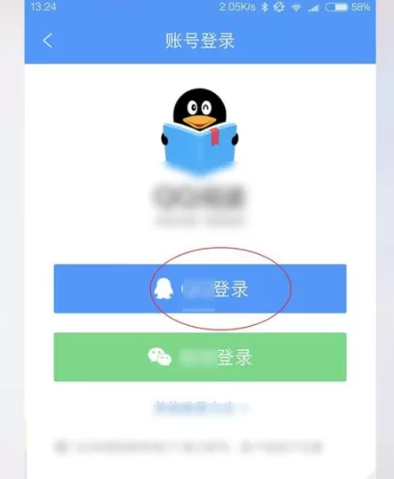 QQ阅读添加PDF插件的操作过程