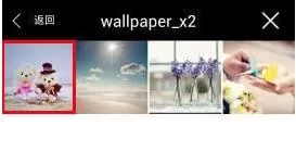 柚子相机APP的简单使用步骤