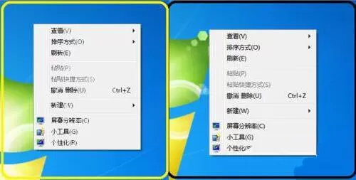 win7电脑字体模糊的处理教程分享