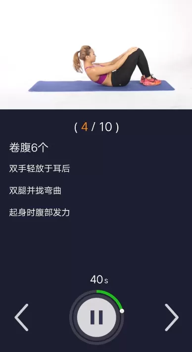 悦动圈添加健身计划的操作过程