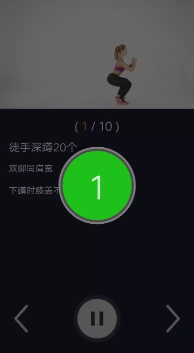 悦动圈添加健身计划的操作过程
