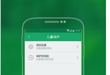 眼萌APP的详细使用流程介绍