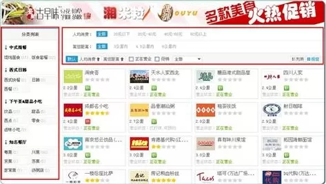 零号线中点餐的详细操作方法介绍