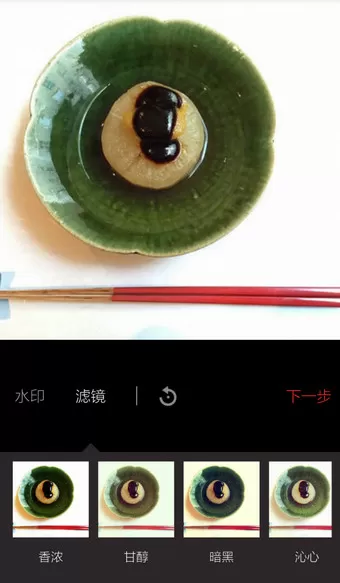 食色App中具体滤镜的详细介绍