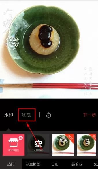 食色App中具体滤镜的详细介绍