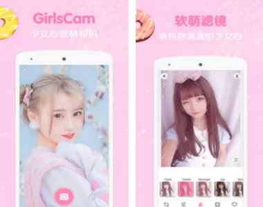 LoliCam滤镜相机的详细使用流程介绍