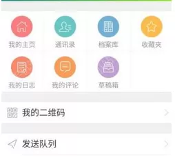校内外的详细使用流程介绍