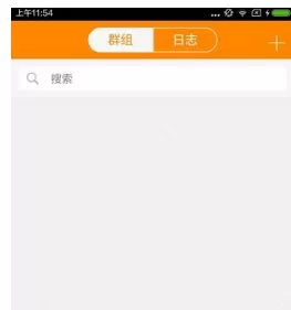 校内外的详细使用流程介绍