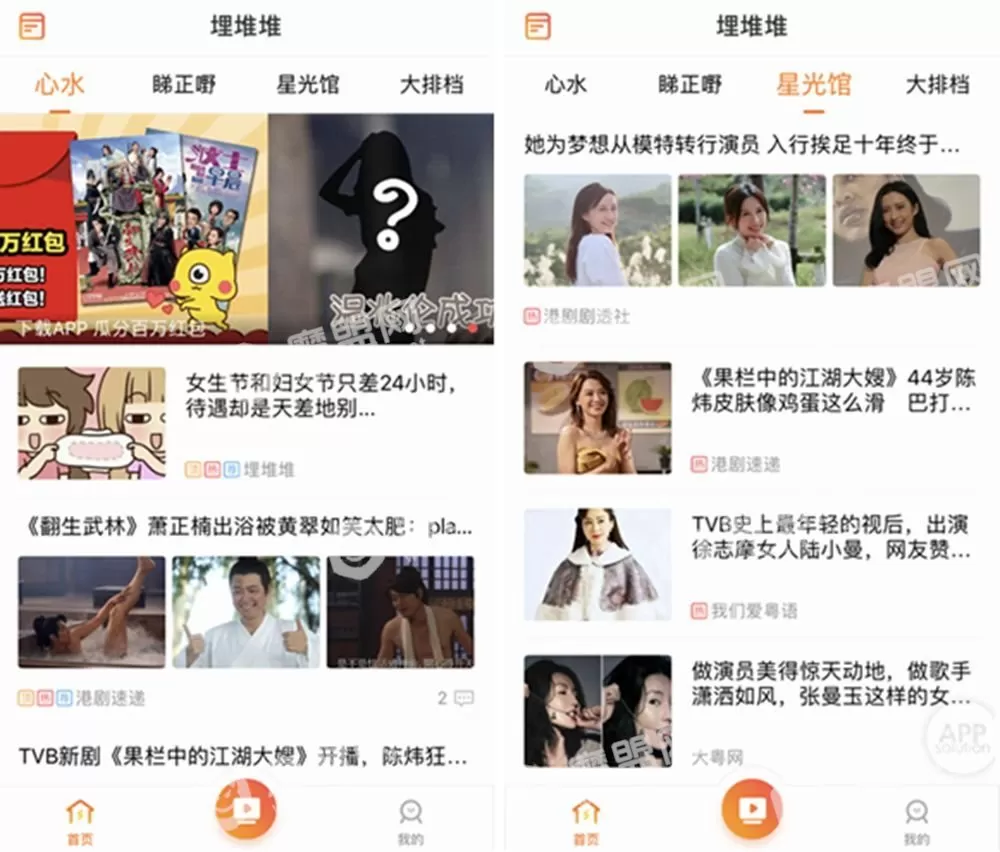 TVB埋堆堆app中观看港剧的操作方法介绍