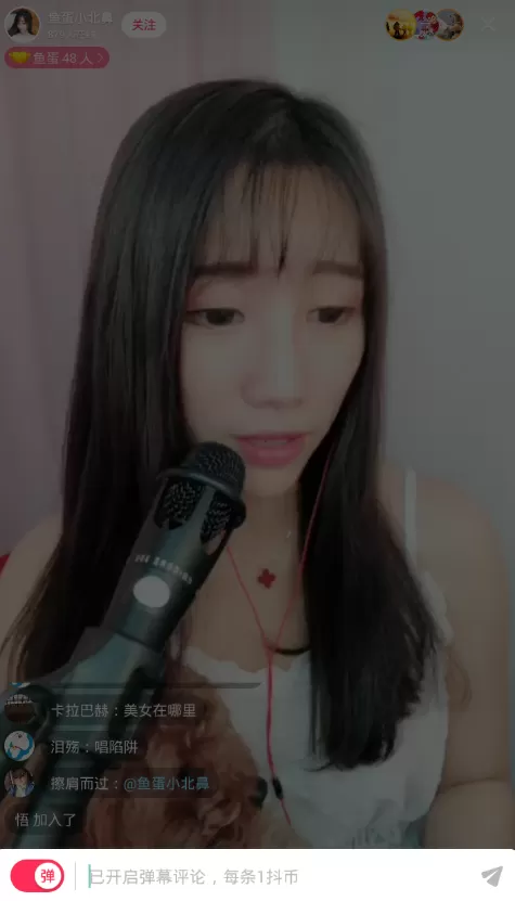 抖音中将直播弹幕关掉的具体操作方法