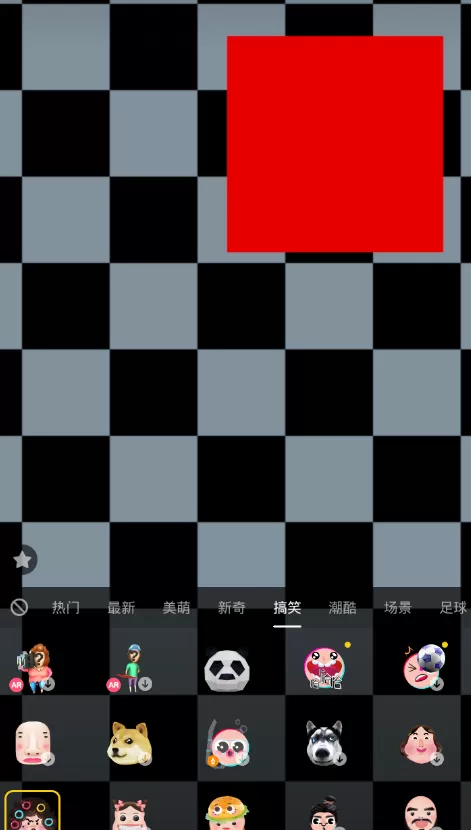 抖音中设置爆炸头特效的具体操作流程