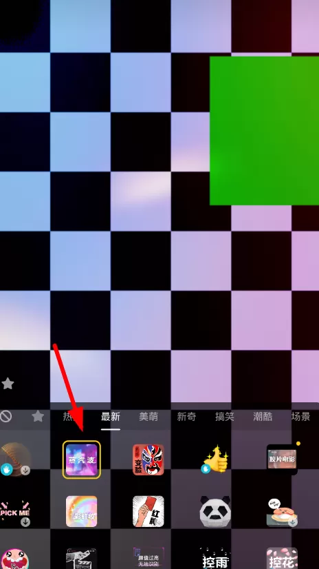 抖音中使用蒸汽特效的具体操作方法