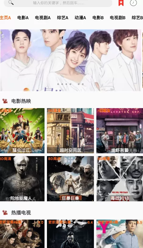 飞飞影视中倍速播放的具体操作流程