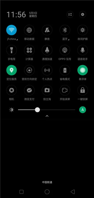oppoa5连接网络的操作过程