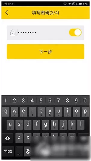 伐木累app的详细注册方法介绍