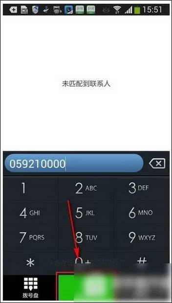 录音存证宝的具体使用流程讲述