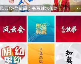 cctv5手机版的详细使用步骤介绍