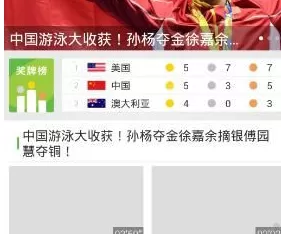 cctv5手机版的详细使用步骤介绍