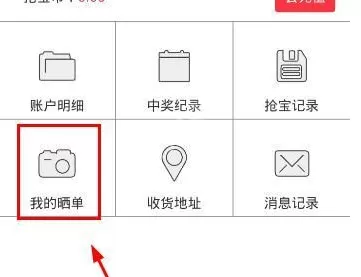 窝有惊喜中抢宝的操作方法介绍