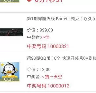 窝有惊喜中抢宝的操作方法介绍