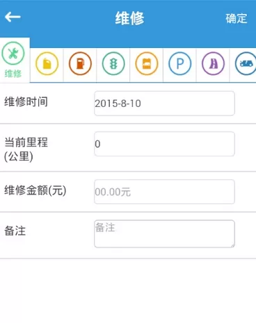 小白用车APP的具体使用过程