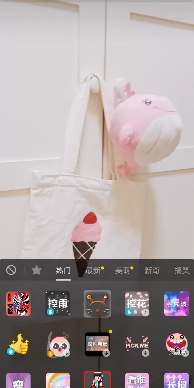 抖音APP拍出蒸汽波特效的操作过程