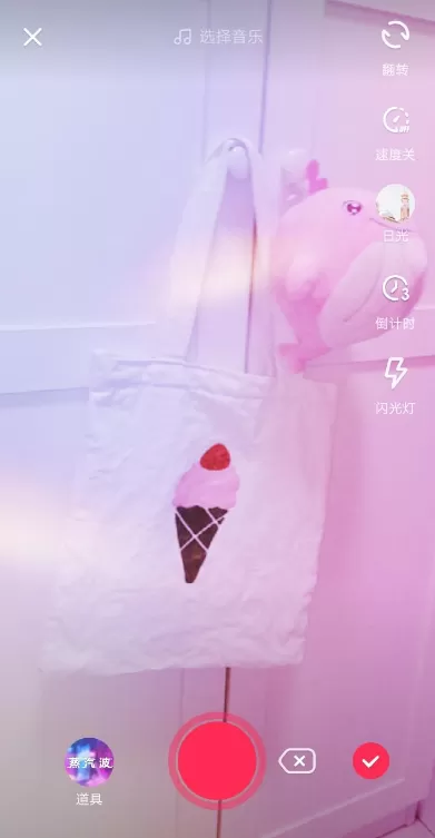 抖音APP拍出蒸汽波特效的操作过程