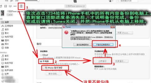 微信iOS版导出语音的详细步骤讲解