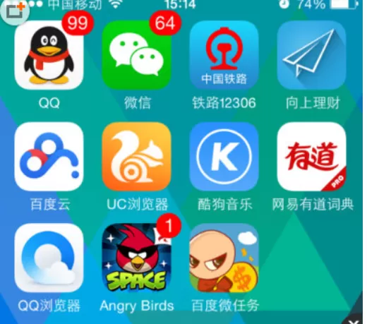苹果手机中阻止垃圾邮箱短信的操作方法