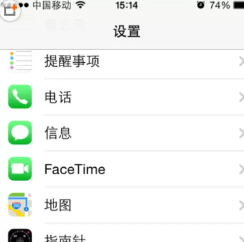 苹果手机中阻止垃圾邮箱短信的操作方法
