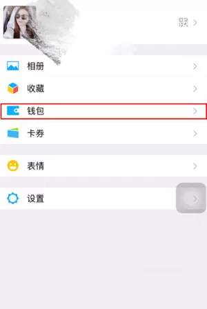 在微信中使用交易单号查找收款人的操作步骤