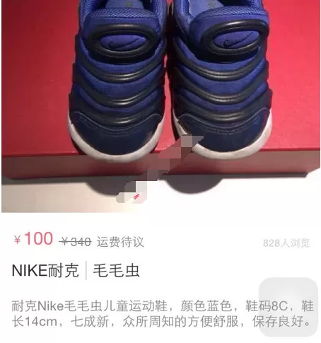 花粉儿app中购物的详细操作方法