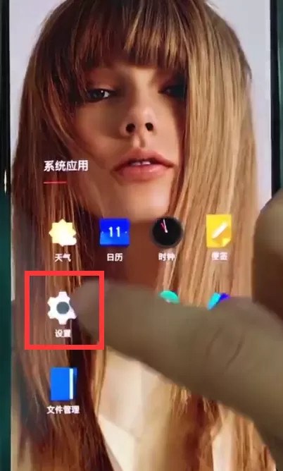 一加6开启备份的基础操作讲解