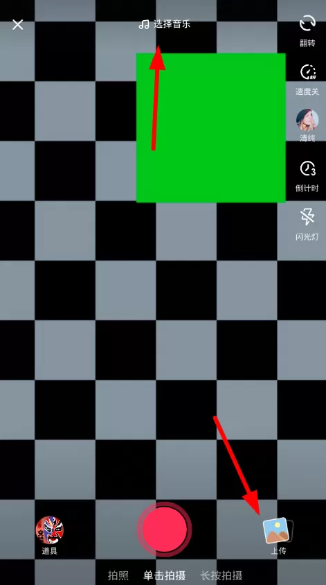 抖音中创作原声视频的具体方法