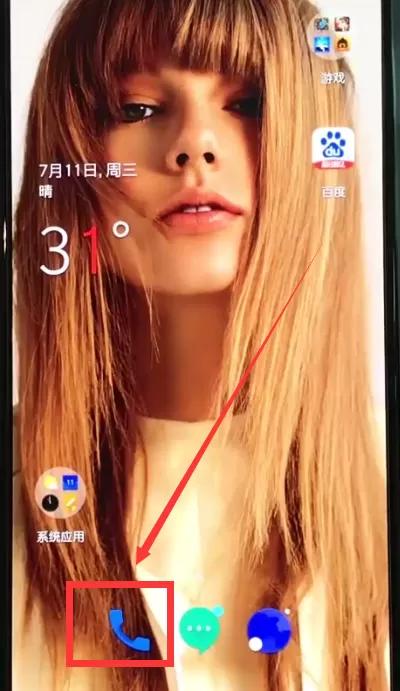 一加6删除联系人的操作步骤介绍